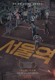 Seoul Station – Seoulyeok Türkçe Altyazı 720P