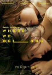 Where We Belong – Where We Belong 720P izle